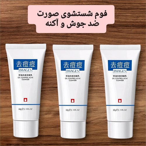 فوم شستشوی صورت ضد جوش و آکنه ایمیجز